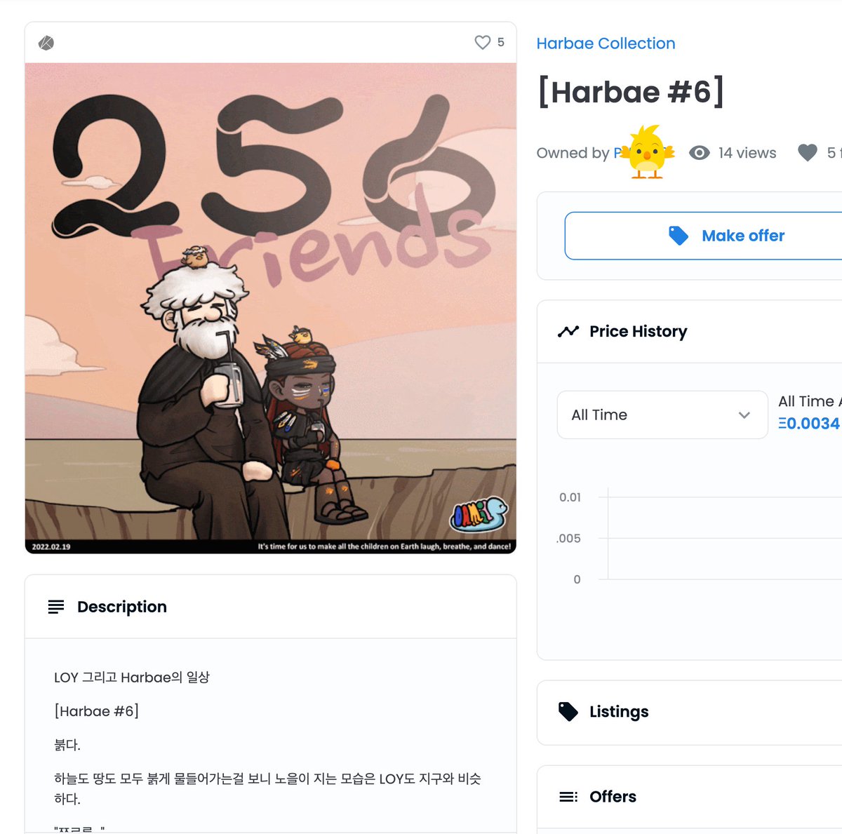 하배#3, #6 판매 ☺︎

5월의 마지막 날..!
더 뜻깊은 하루 되라고 이렇게 하배를 데려가주셨군요~~ 
덕분에 항상 힘이납니다🔥
<a href="/pnv828/">PNV</a> 님 감사합니다!

💕곧 5월 기부내역이 공지됩니다💕

✔️오픈카톡방 open.kakao.com/o/gKRx2o3d [코드:LOY256]
✔️디스코드 discord.gg/qQWzUmdWZY