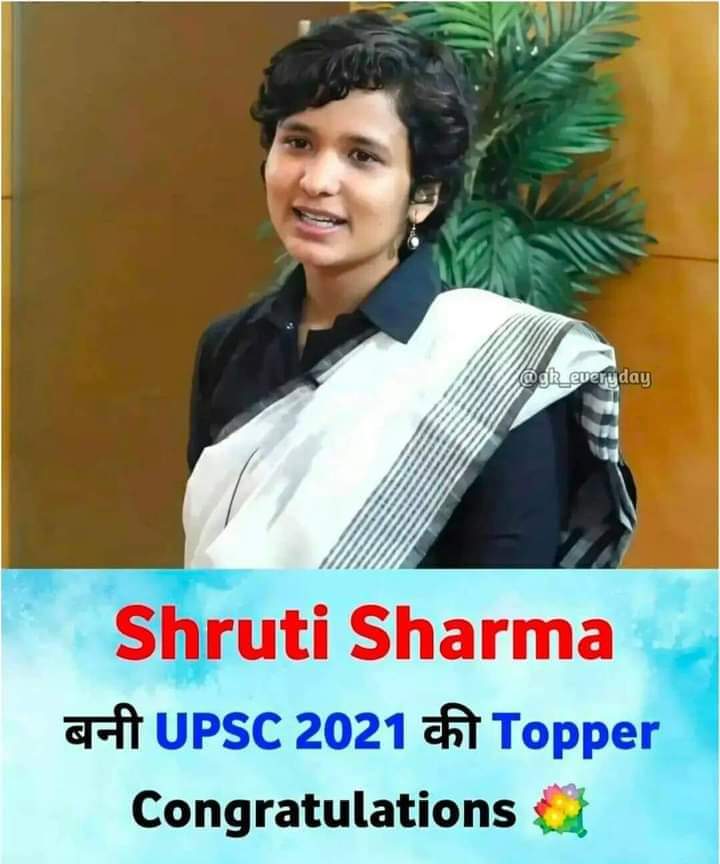 Astarpackers's tweet photo. UPSC परीक्षा में पूरे भारत देश मे प्रथम  रैंक आने पर कु. @ShurtiSharmaIAS  जी को  ढेर सारी बधाइयां , शुभाशीष एवं उज्जवल भविष्य की कामनाएँ. देश में प्रथम स्थान पाना गौरव का विषय है.
जय श्री राम
जय  परशुराम जी
@ManishJai_Hind @SharmaKhemchand @_pradeepsingh_ https://t.co/d8kfxdy7ky