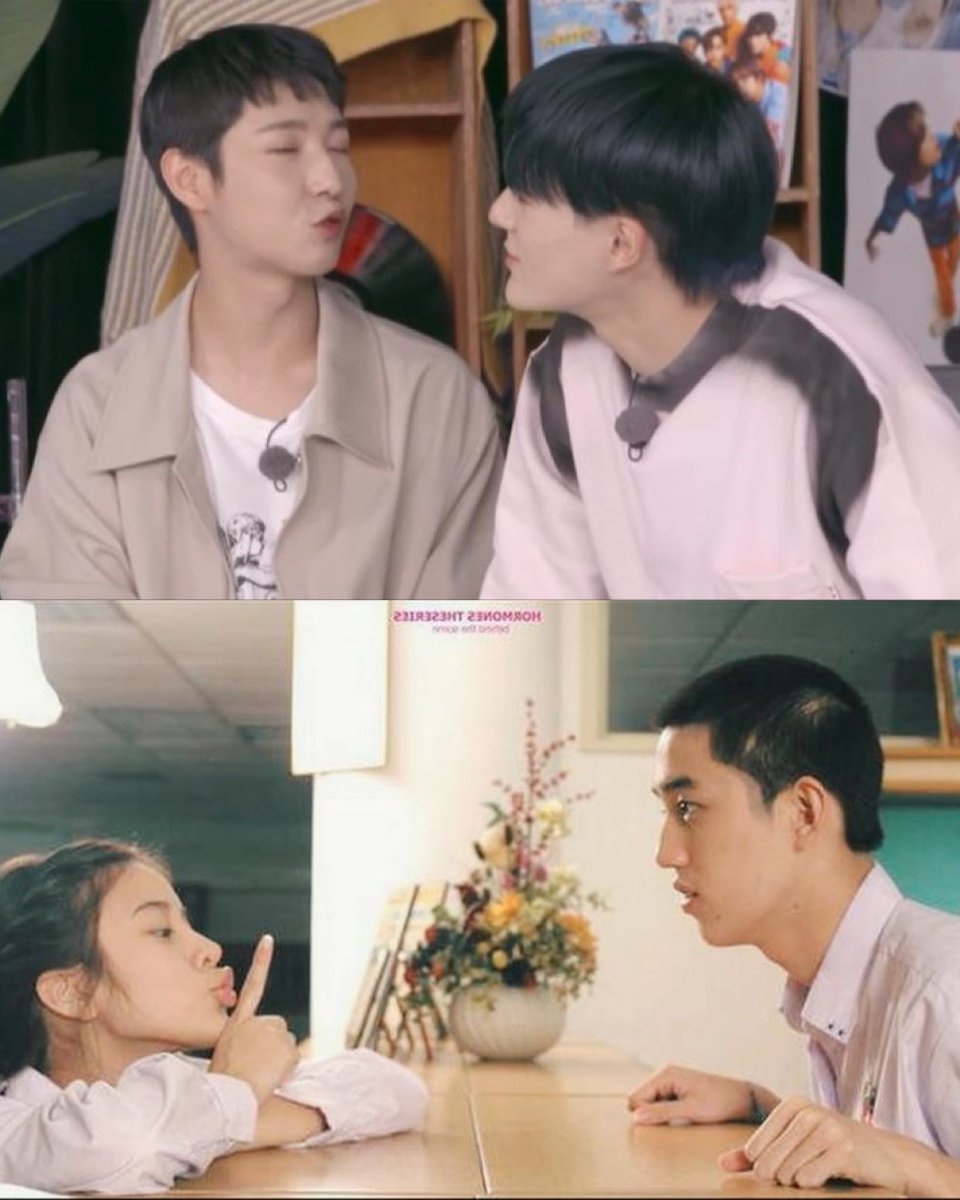 : ถ้าโอเคให้ทำปากจู๋