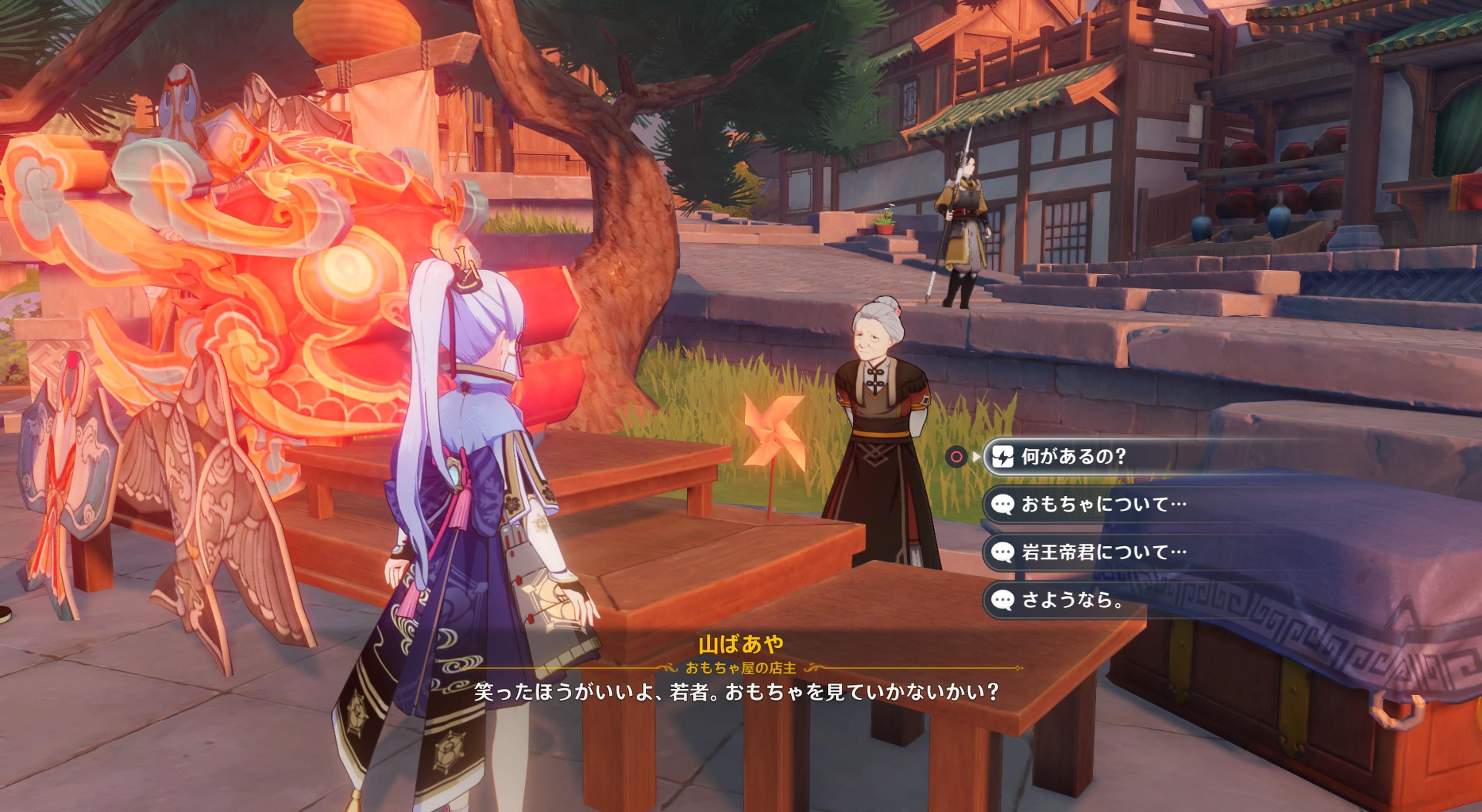 تويتر 原神攻略 Game8 على تويتر Ver 2 2で開催されたイベント 鏡花聴世 の報酬アイテム 鏡花の琴 が 璃月港にいる 山ばあや のおもちゃ屋で購入可能になっています 鏡花の琴は装備するとその場で演奏を行えますよ 鏡花の琴を未所持で演奏に興味がある方は