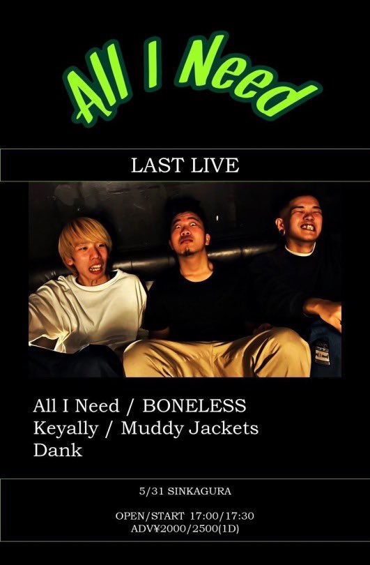 all_i_need_op's tweet photo. 🔥本日🔥
All I Needラストライブです🎸

新神楽でお待ちしております！！ https://t.co/XG9vqK0UIG