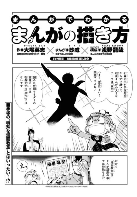 描き方 を含むマンガ一覧 ツイコミ 仮