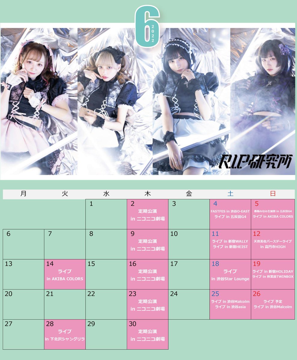 かえで (@kaede625_ry59) / Posts / X