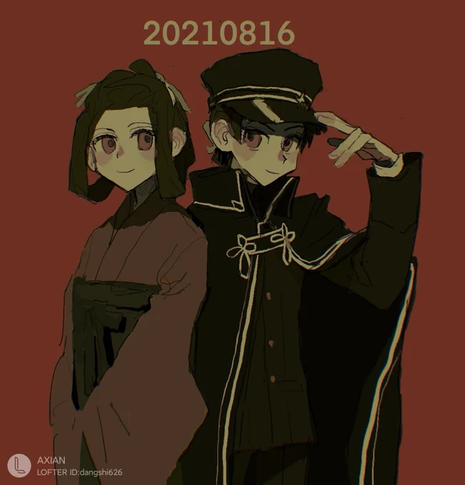 #大逆転裁判 