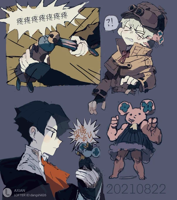 #大逆転裁判 