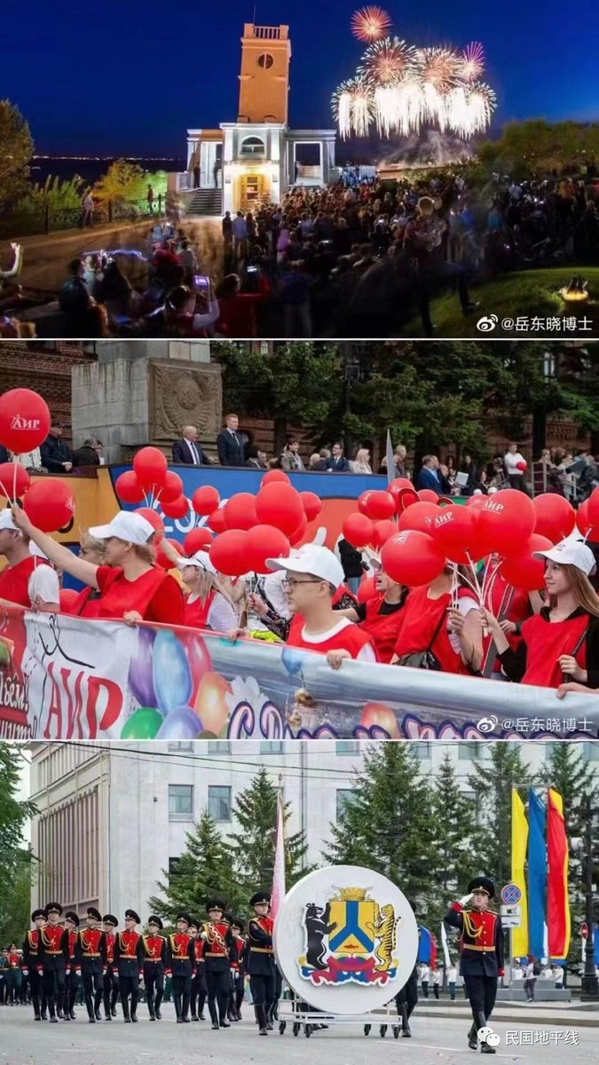rongjian1957's tweet photo. 某部看到了没？还是看到了装着看不到？俄罗斯举行庆典，大肆庆祝《瑷珲条约》签订164周年，这是赤裸裸的辱华！是往吾国国民历史伤口处再狠狠捅上一刀！这样的恶邻，对吾国伤害最重，侵占的领土最多，居然视其为最好的朋友，这难道就是爱国外交？信不信，这国早晚会把吾国再卖掉一次！ https://t.co/nq7sDGmqki