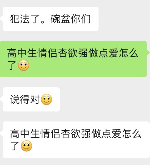 qiukui52634's tweet photo. 我看谁管 https://t.co/CJxoEdALgf