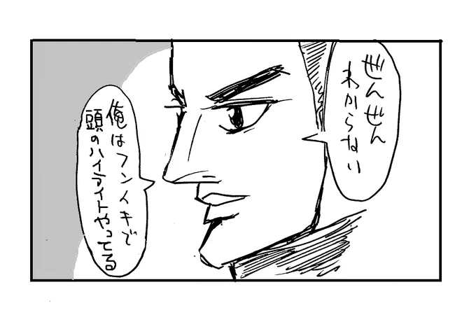 光源・・・ 