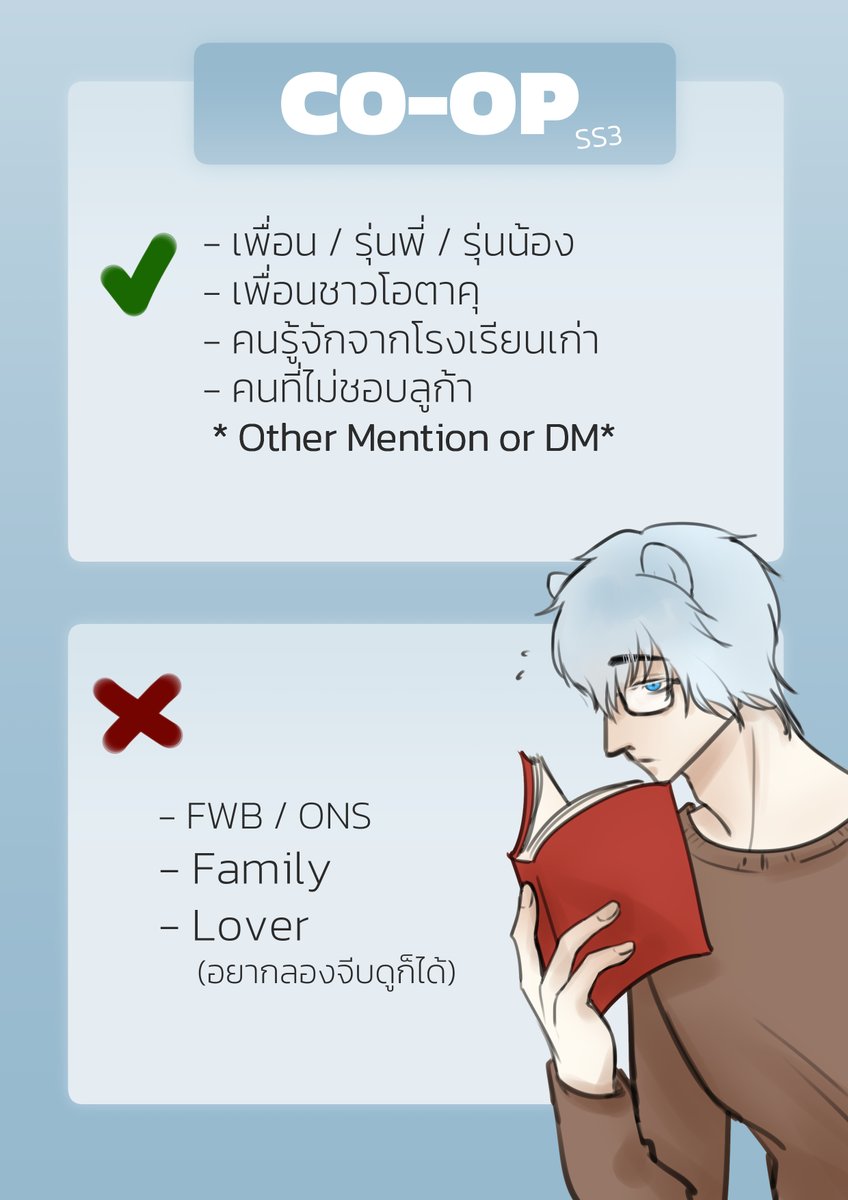 Luca (ผ่านแล้ว ทยอยฟอล) tweet media