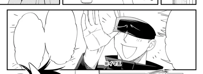 粗方終わったから
今日は全体の調整やら修正をする 