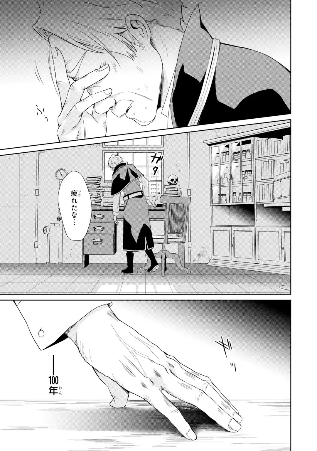 マンガUP！ on X: 