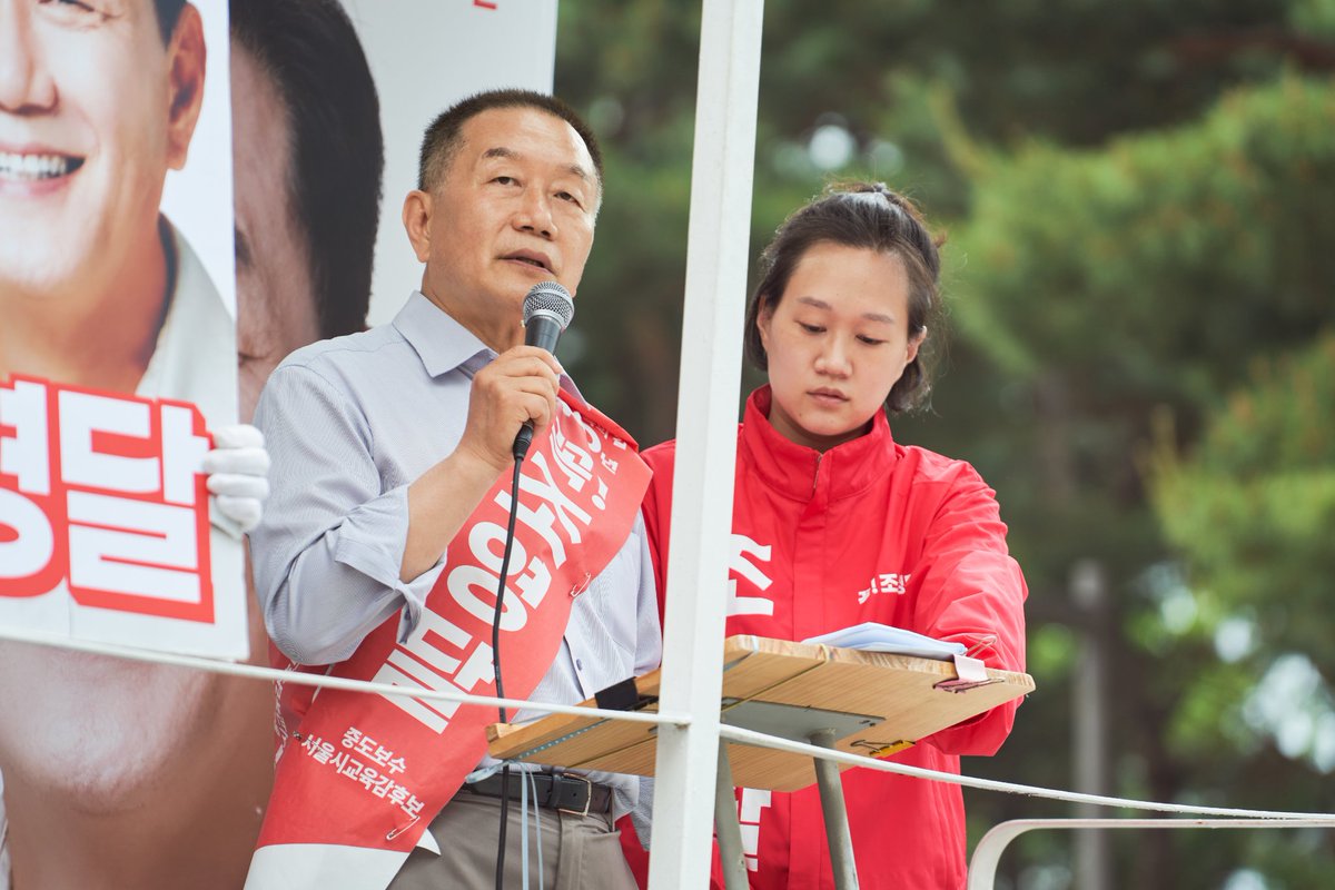 seoulydcho's tweet image. &amp;lt;딸과 함께 행복한 시간&amp;gt;
교육감 선거에서 중도-보수 후보 단일화가 무산되면서 마지막 선거전이 치열하게 펼쳐지는 가운데, 저는 나름대로 행복한 시간을 만끽하였습니다.

#조영달 #서울시교육감후보 #교육감공약 #2022서울교육감후보