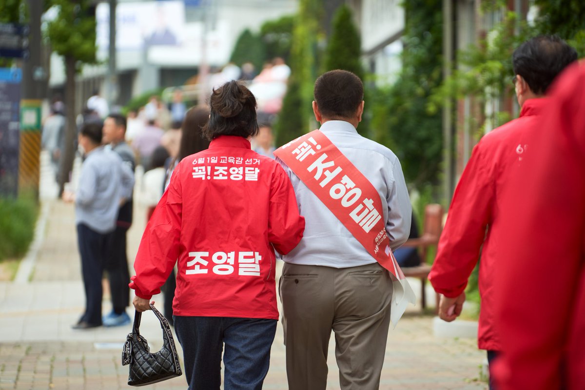 seoulydcho's tweet image. &amp;lt;딸과 함께 행복한 시간&amp;gt;
교육감 선거에서 중도-보수 후보 단일화가 무산되면서 마지막 선거전이 치열하게 펼쳐지는 가운데, 저는 나름대로 행복한 시간을 만끽하였습니다.

#조영달 #서울시교육감후보 #교육감공약 #2022서울교육감후보