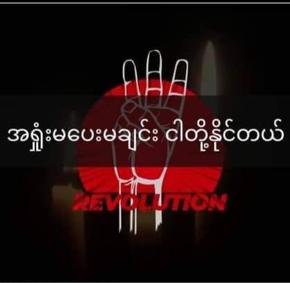DawChoChoMP1's tweet photo. Pa Day Thar Pin's YouTube video has reached 1.4M views in 24 hours.
 The 9-minute short film is capable of delivering all the messages that people want to reach their hearts. https://t.co/05YH8h1XsI