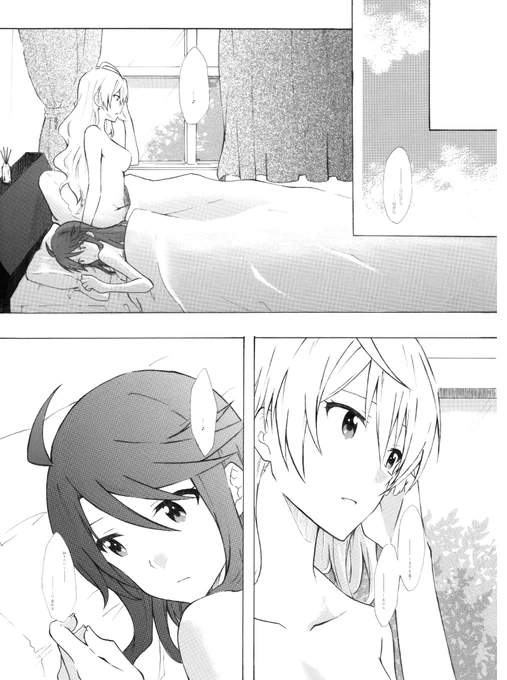 髪の毛下ろした歌織さん漫画でなら描いたことある 