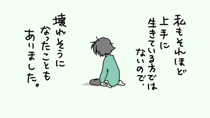 今も昔も、ワンコは家族思いです。(1/2) 
