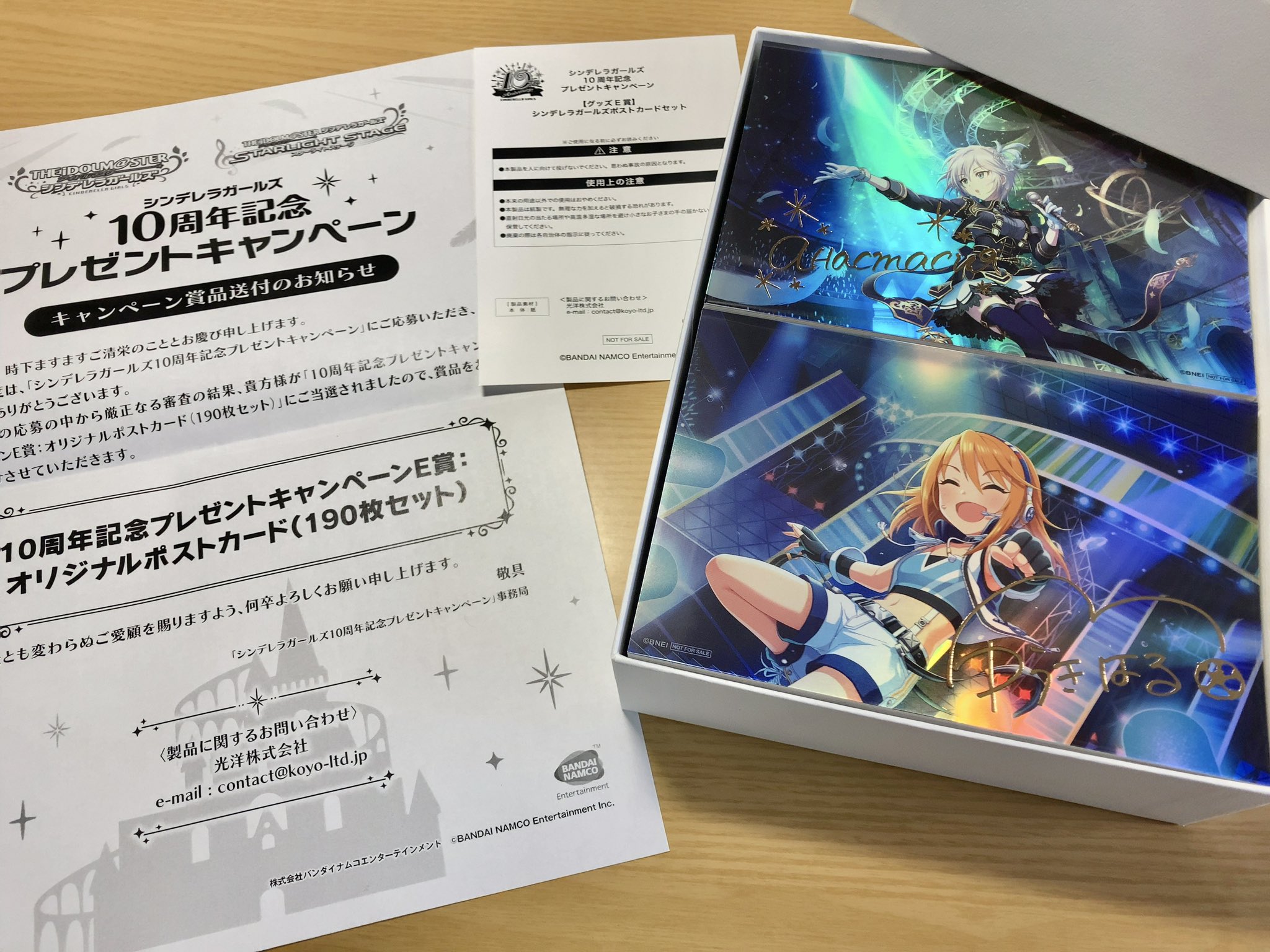 黒タタキSL/朱天黒 デレマス 10周年記念 サイン付きポストカード
