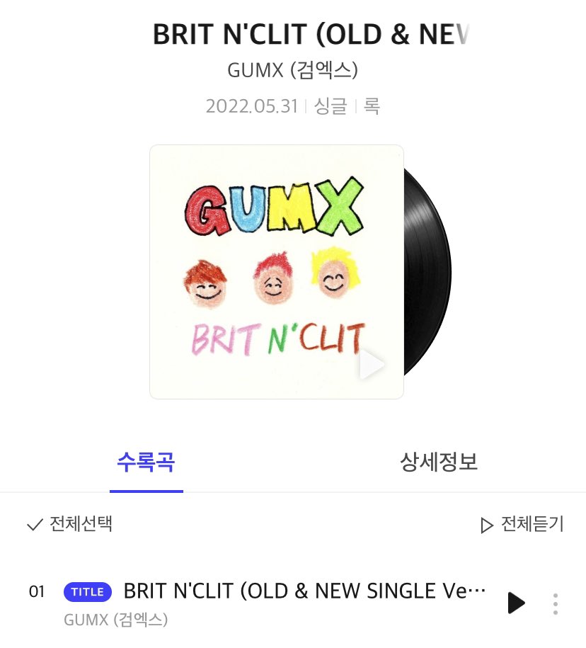 GUMXPUNK's tweet photo. 드디어!!
GUMX ‘OLD &amp; NEW SINGLE’ 제 3탄!!
「BRIT N’CLIT」 가 한국에서도 
디지털 발매가 시작 되었습니다‼️
지금 바로 체크해 보세요!!

「BRIT N’CLIT」が
韓国でもデジタルリリースされました！
宜しくお願いします！

#GUMX#검엑스#ガムエックス https://t.co/ajIVESLZXe