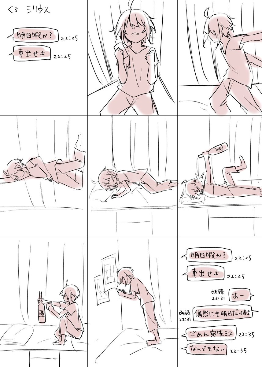 ♂の方 