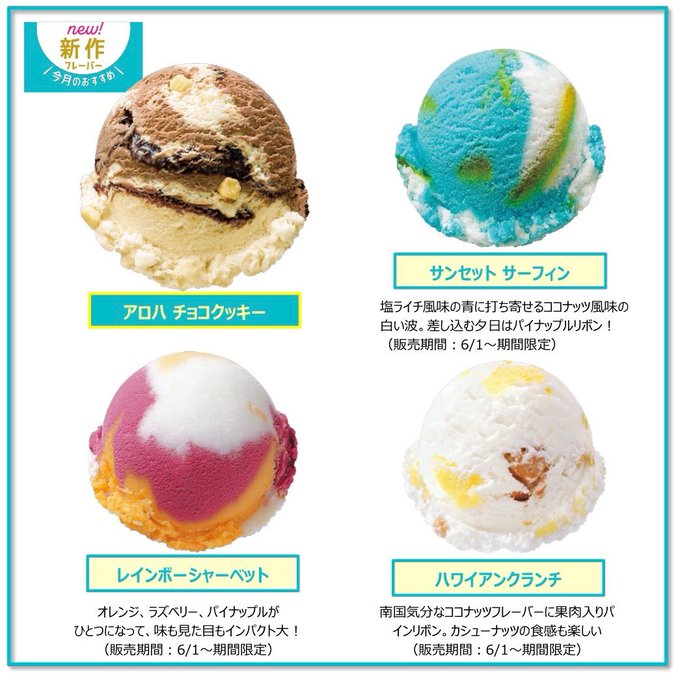 新しい散歩 超美味しい 今日11月24日 火 発売のゴディバ初登場のアイスバー ゴディバ チョコレートアイスバー ダブルチョコレート や今日発売 ジバニャンのチョコボーアイス 先週発売 ガリガリ君 紫いも 安納いもあん 先週発売 板チョコ好きのアイス を