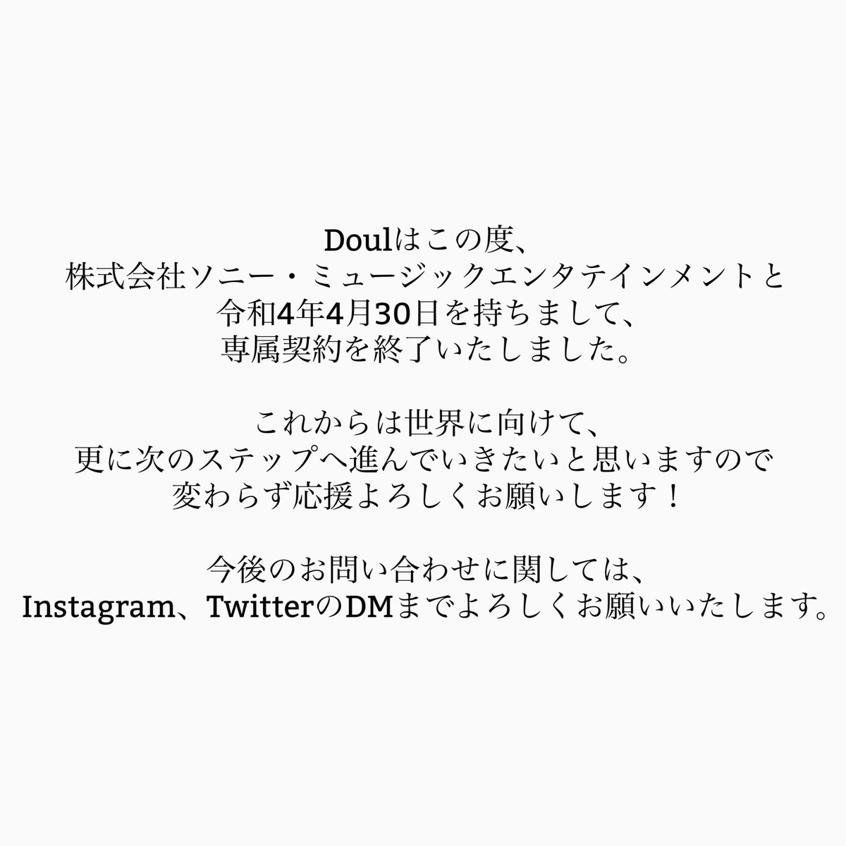 doul_xx's tweet photo. by D https://t.co/cJ5Hh85crY