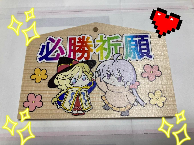 新刊セットのグッズ全部完成しました!
3つ目はキャロルちゃんです!
6月11日開催貢いでドル箱にて頒布です
宜しくお願い致します! 