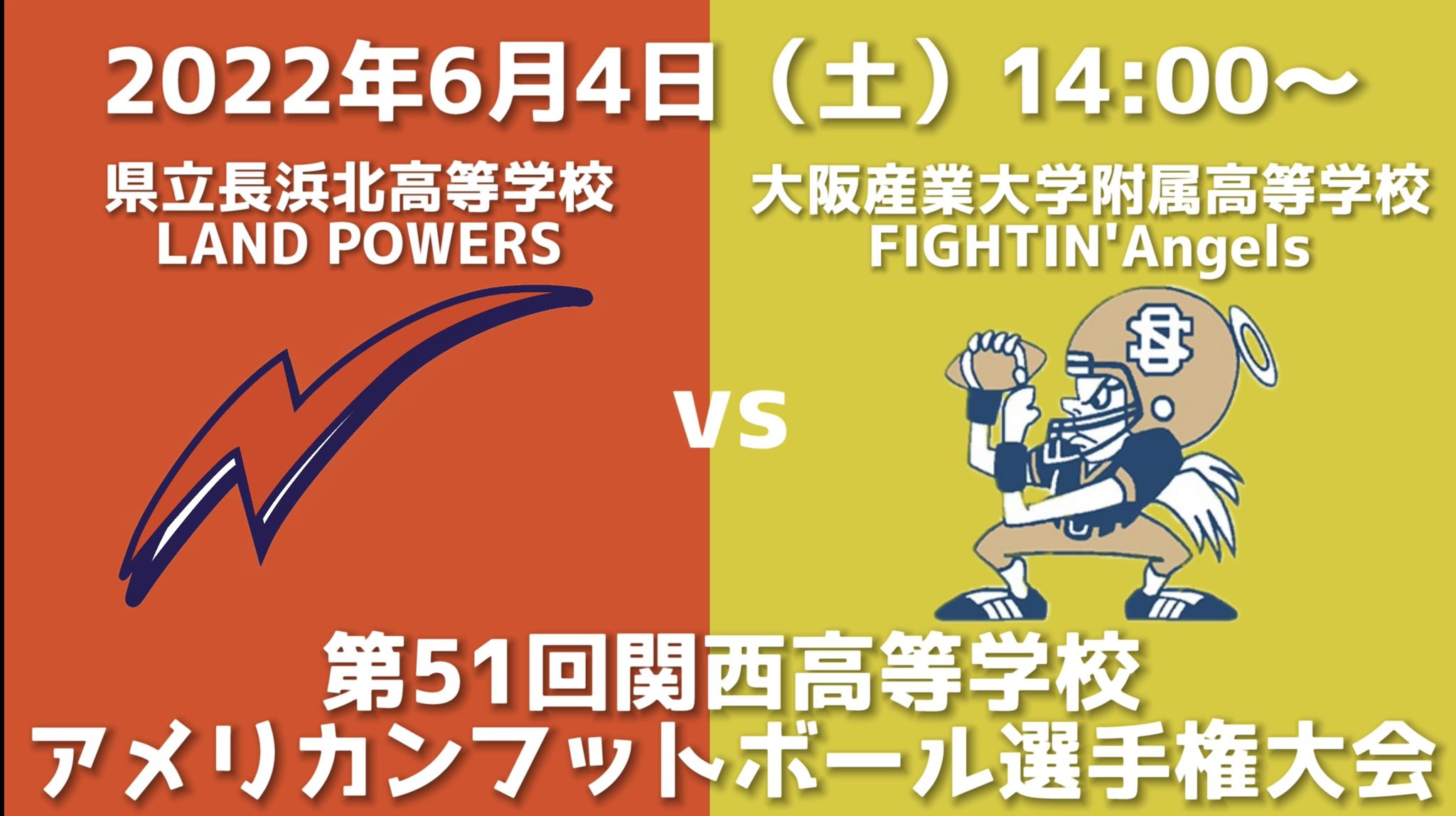 大阪産業大学附属高“Fightin'Angels”チームパーカー MLサイズ sariater