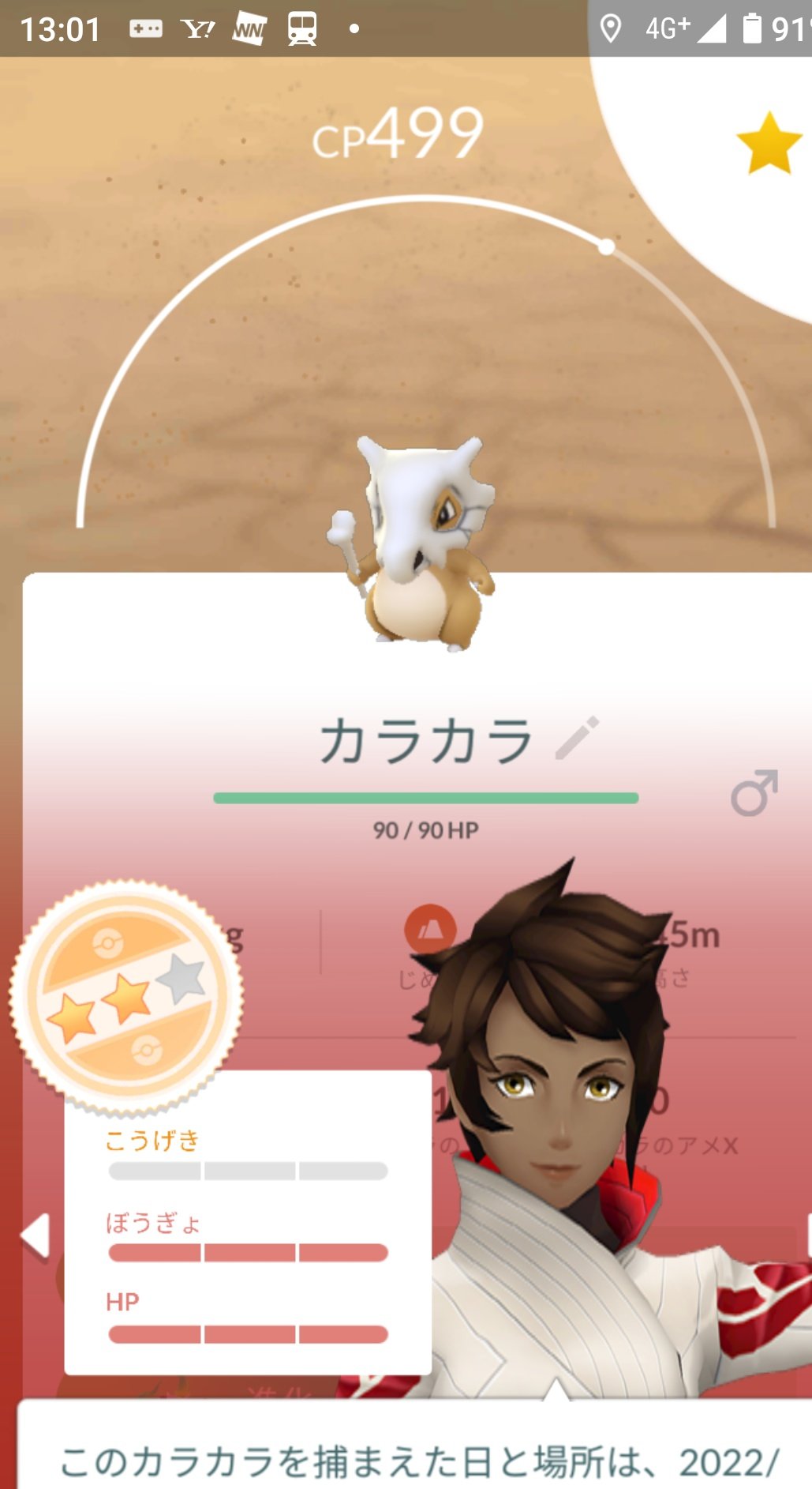 アローラガラガラ Twitter Search Twitter