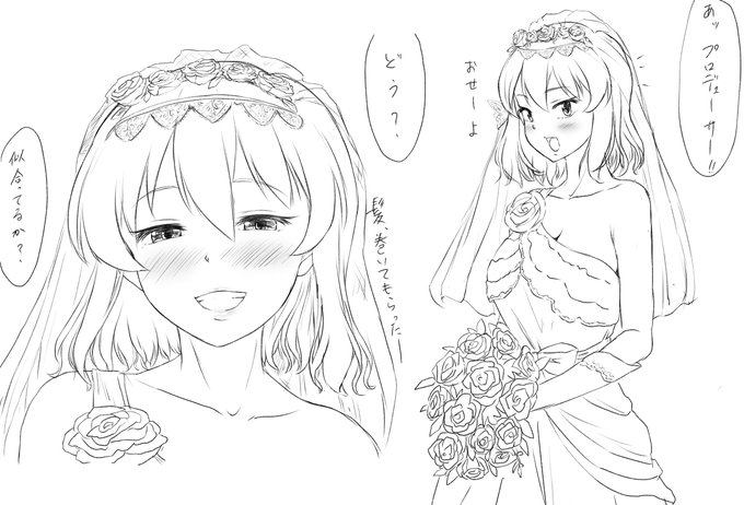 加工なしの方がいいな 