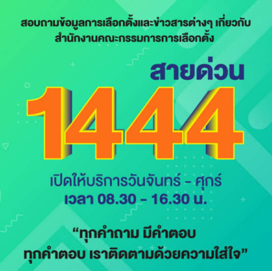 ด้อม​ ชา... ดา.​.. ดั๊ด​ จงเจริญ tweet media