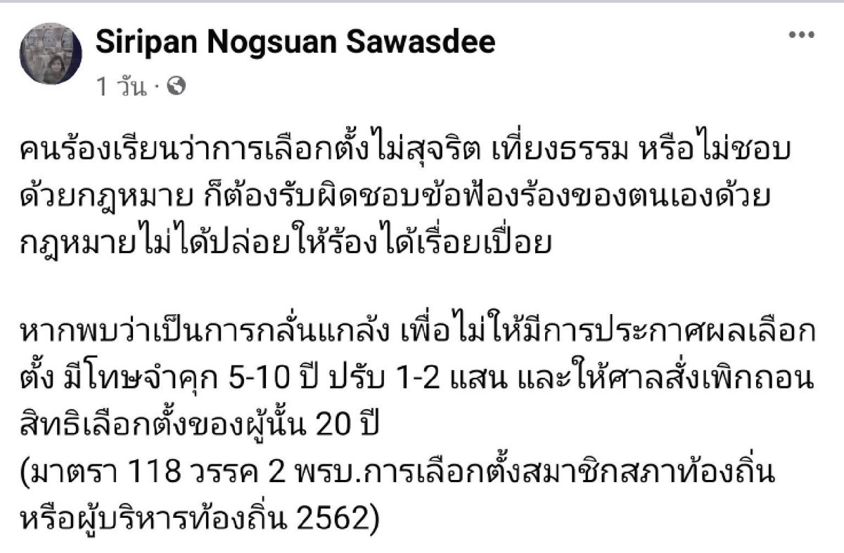 ด้อม​ ชา... ดา.​.. ดั๊ด​ จงเจริญ tweet media