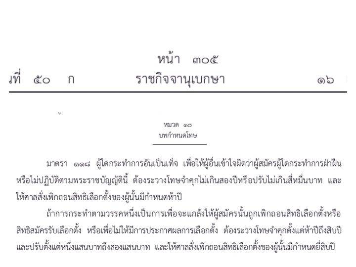 ด้อม​ ชา... ดา.​.. ดั๊ด​ จงเจริญ tweet media