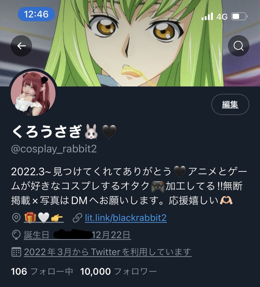 1万人フォロワーｻﾏ
ありがとうございます🐰🖤
これからもたくさん好きな事やるです https://t.co/wfapOpyg8P