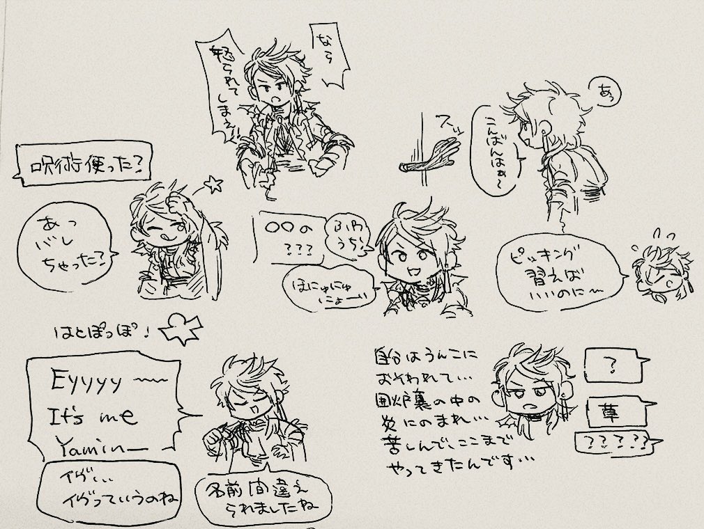 今は「ネコノオシーリッ」まで見てる 