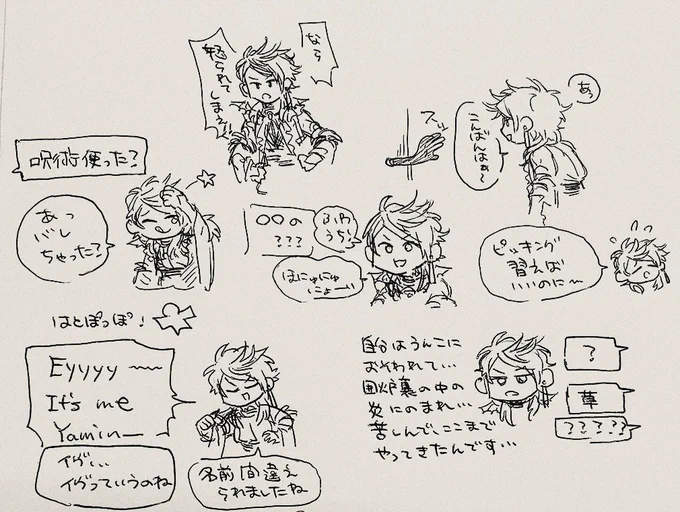 今は「ネコノオシーリッ」まで見てる 