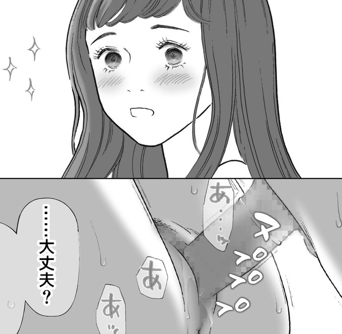 お目〃👀✨キラキラ胸キュン少女漫画表現とグチョグチョクチュクチュ膣キュンエロ漫画表現が短編で表現できると嬉しい 