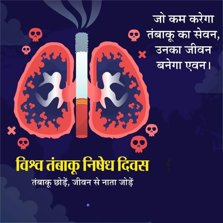 amitactivist's tweet photo. #Tabacoo https://t.co/mb0fPkfT3x