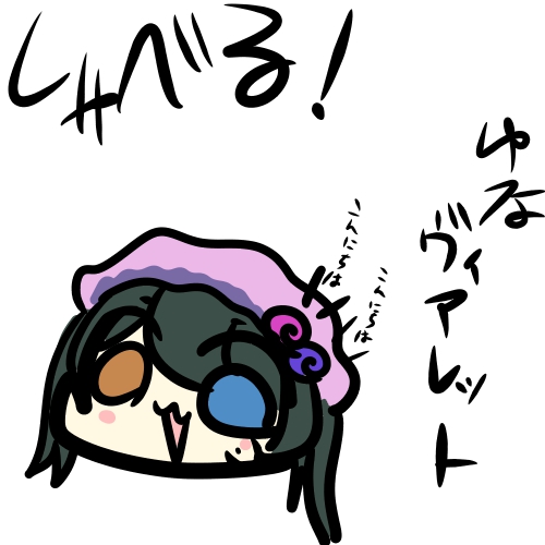 @Atari2sis
(全身立ち絵がすぐ見つからなかったので適当に描きました) 