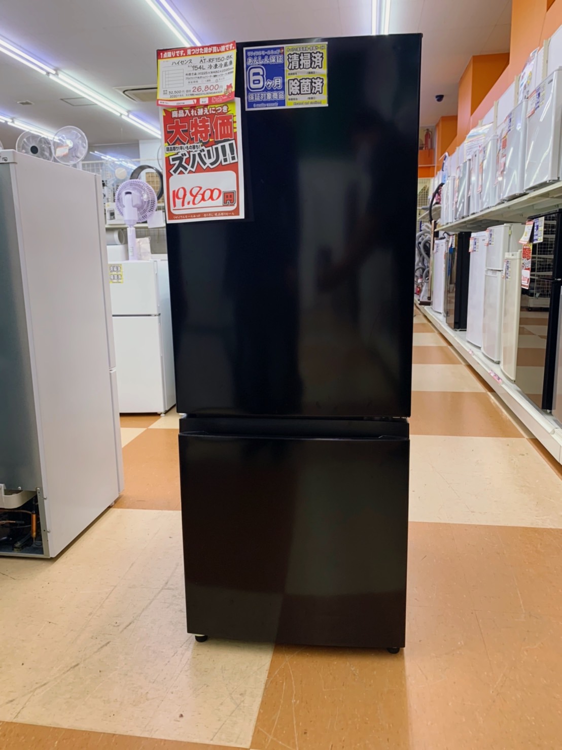 #7 冷蔵庫 Hisense 2020年 154L AT-RF150-BK 7 冷蔵庫 Hisense 2020年 154L AT-RF150-BK 冷蔵庫 AT-RF150-BK [154L