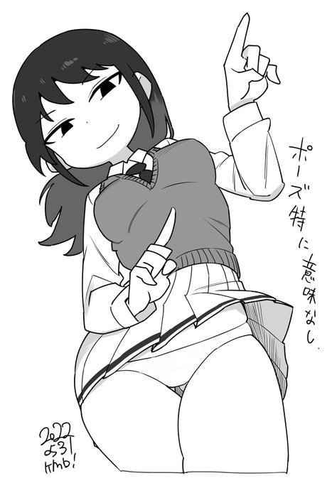 #わたモテ #watamote 