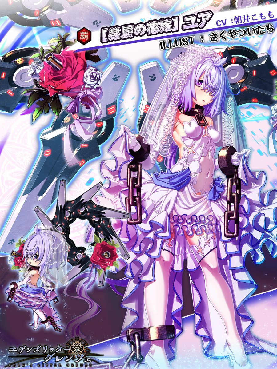 花嫁奴隷 ASCII.jp：「異世界魔王と召喚少女の奴隷魔術マスターリベ ...