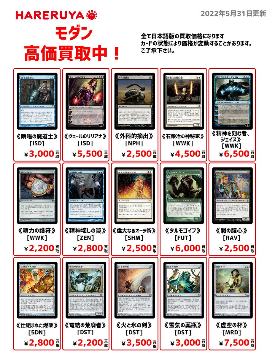 晴れる屋 秋葉原店@『指輪物語:中つ国の伝承』発売中 on Twitter