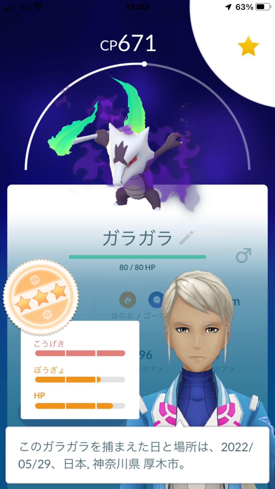 アローラガラガラ Twitter Search Twitter