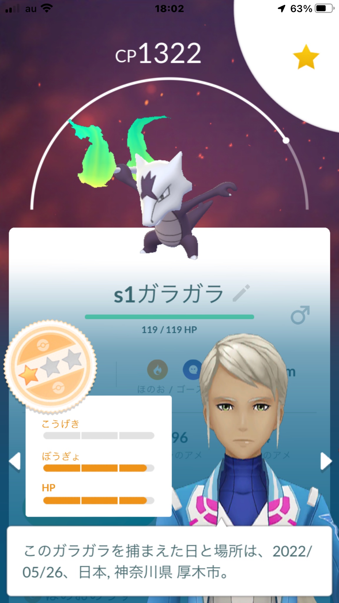 アローラガラガラ Twitter Search Twitter