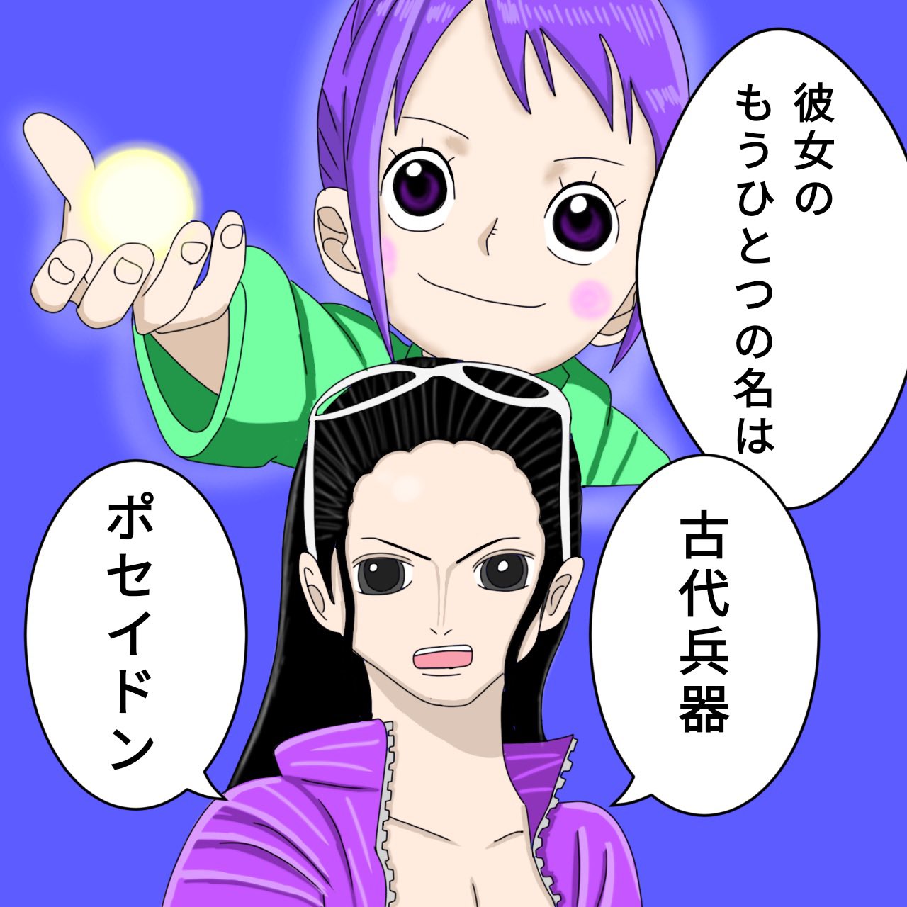 まっつん Onepiece お玉 お玉の能力 海王類にも効くなら T Co 0ex6fdfc38 Twitter
