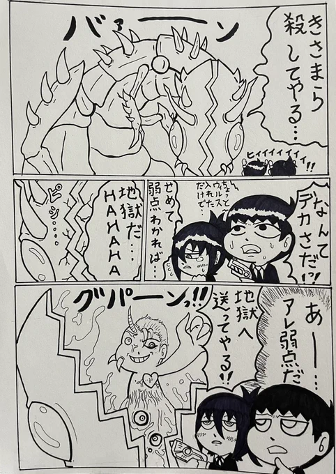 白と黒の日常②
バイオハザードあるある 