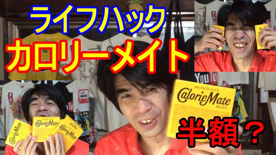 ブンジン Bunzin の年齢等のwikiプロフは 出身や住所なども ぷらいむツリー