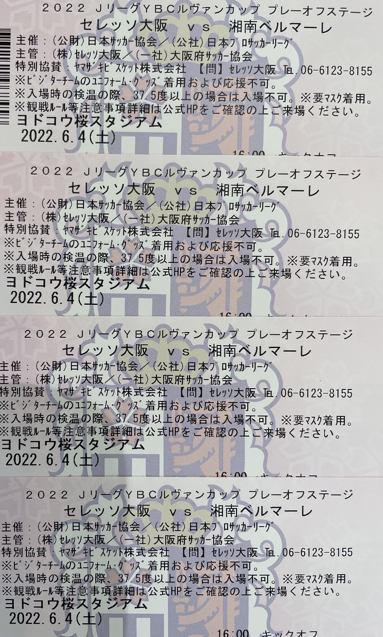 おぎゃりん Carp Onedra Crz Twitter