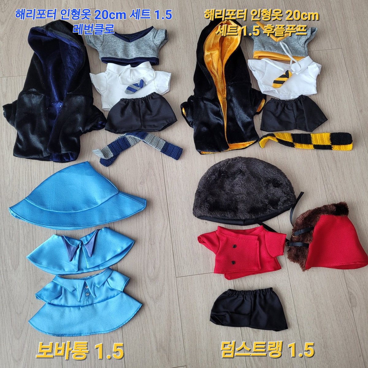 freeliliii1l's tweet photo. 20cm 인형 옷 양도 타래
#무솜인덕장터 #솜인덕장터 #솜솜옷장터

해리포터 인형옷 일괄 6.0→4.0 개별문의안받아요 

호그와트 푸펜하우스 보바통 덤스트랭

편의점 gs반택(1600) 
편택 우체국택배 가능

디엠알림이 잘안와서 멘션도 부탁드려요!

다음 타래로 이어집니다 https://t.co/RHQAsUUzZE
