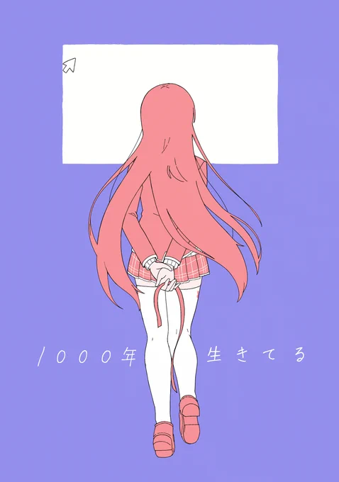 とても良かったです#みとあーと 
